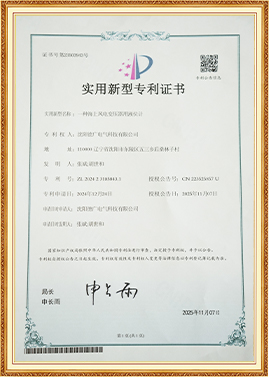 Patents