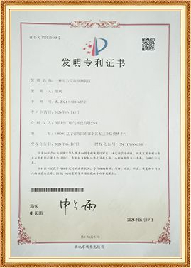 Patents