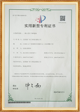 Patents