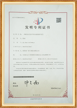 Patents