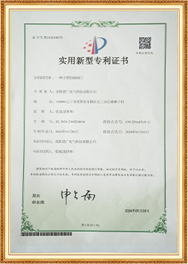 Patents