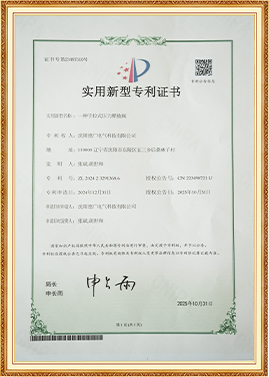 Patents