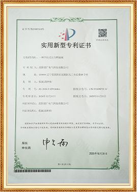 Patents