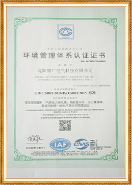 Patents