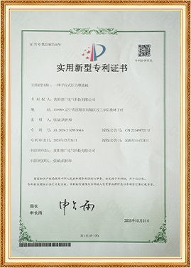 Patents