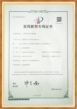 Patents